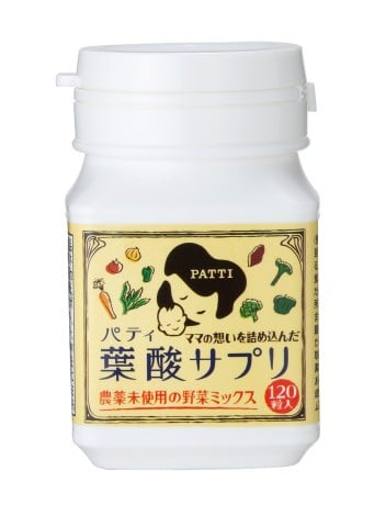 パティ葉酸サプリ