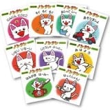 要出典 グッズ 卒園式 記念品 絵本 ノンタン