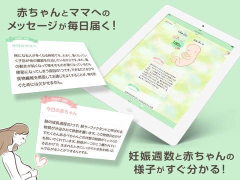 ニナル アプリ