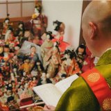 要出典 人形供養 粟嶋堂 宗徳寺/京都府