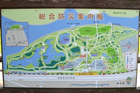 葛西臨海公園 案内図 全体