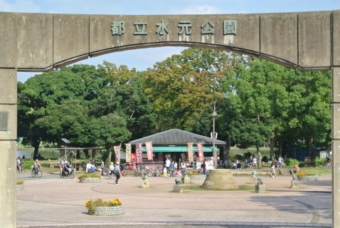 水元公園 売店