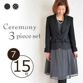要出典 入学式 ママスーツ エコロコ セレモニー3ピースセット