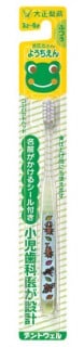 要出典 子供 歯ブラシ 大正製薬 歯医者さん ようちえん