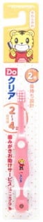 要出典 子供 歯ブラシ サンスター Doクリア こどもハブラシ