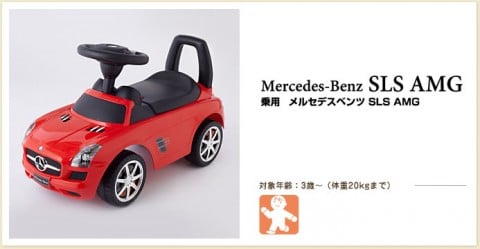 要出典 コンビカー 野中製作所 乗用 メルセデスベンツ SLS AMG レッド