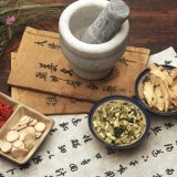 漢方 不妊 薬 治療