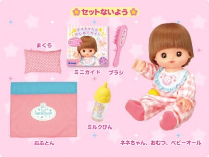 要出典 メルちゃん おにんぎょうセット メルちゃんのいもうと おめめぱちくりネネちゃん