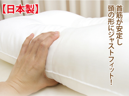 要出典 子供 枕 子供用 頸椎サポート枕