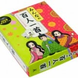 要出典 百人一首 かるた 幻冬舎エデュケーション みんなの百人一首