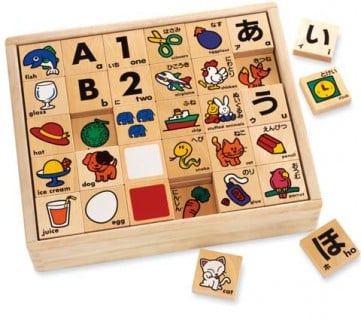 要出典 2歳 男の子 プレゼント くもん出版 もじつみき デラックスセット