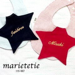 要出典 出産祝い 名前入り マリーテティー スタイ ほし 出産祝い 名前 入り