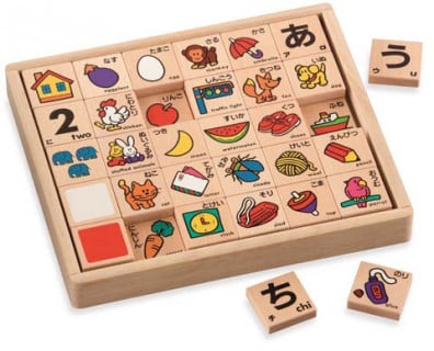 要出典 子供 積み木 くもん出版 NEW ひらがなつみき
