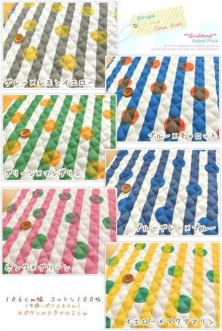 要出典 レッスンバッグの作り方 キルティング ストライプ&コインドット