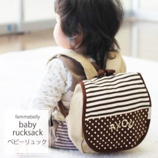 要出典 一升餅 リュック ファムベリー お名前刺繍 ベビーリュック