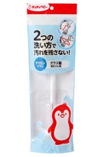 要出典 哺乳瓶洗浄 チュチュベビー 哺乳びん ナイロンブラシ