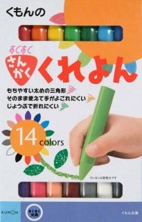 要出典 赤ちゃん クレヨン くもん出版 すくすくさんかくくれよん