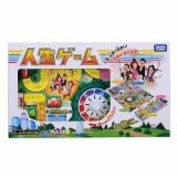 要出典 人生ゲーム(2016年Ver.)