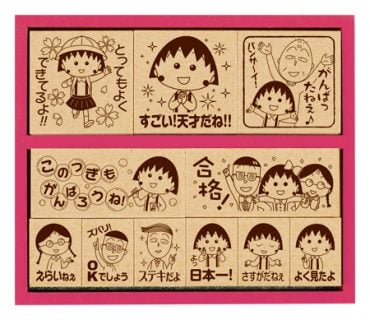 ちびまる子ちゃんグッズ 通販で人気のおすすめ商品10選 こそだてハック