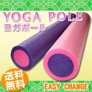 要出典 骨盤枕 サンタサン ヨガポール