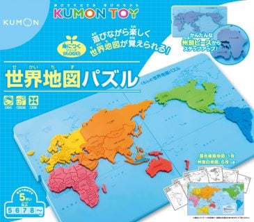 要出典 4歳 5歳 6歳 男の子 クリスマスプレゼント くもん出版 くもんの世界地図パズル