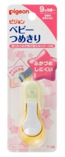要出典 ピジョン ベビーつめきり てこ型