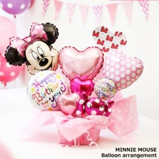 要出典 1歳女の子誕生日プレゼント ベビーアルテ ミニー バルーンアレンジ
