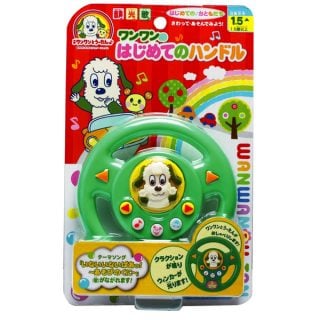 ハンドルのおもちゃ マルカ ワンワンとうーたん ワンワンのはじめてのハンドル