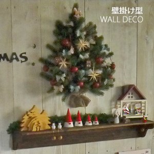 要出典 クリスマスツリー RS GLOBAL TRADE 壁掛け式ツリー