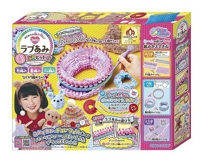 要出典 女の子 クリスマスプレゼント 4歳 5歳 6歳 ラブあみ DXセット