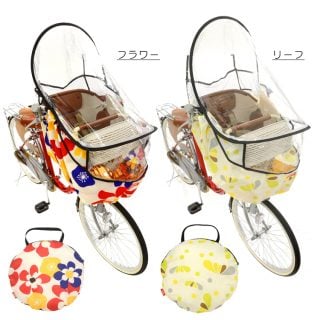 要出典 子供乗せ自転車用レインカバー オージーケー ヘッドレスト付き・無し両方OK フロントチャイルドシートレインカバー