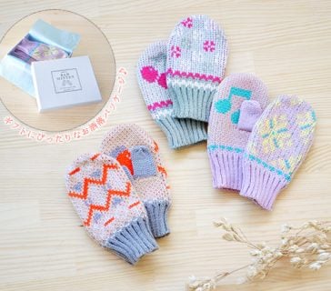 子供用手袋 アマブロ バブ 子供用ミトン