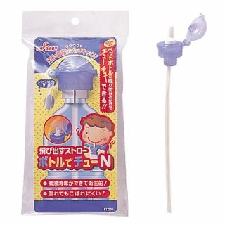 ペットボトル ストロー キャップ ピップベビー 飛び出すストロー ボトルでチューN