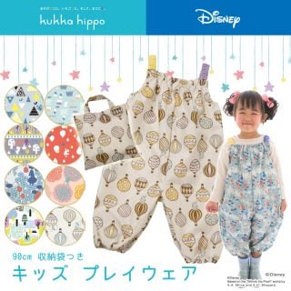 お砂場着 クッカヒッポ プレイウェア お砂場着