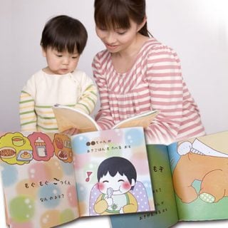 要出典 オリジナル絵本 幼児絵本『たんじょうびおめでとう』