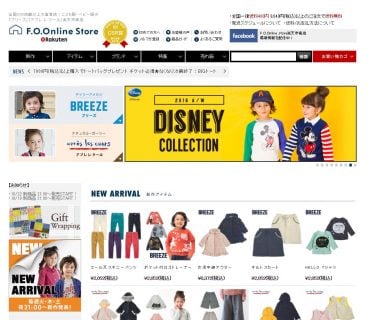 激安ベビー服サイト F.O.Online Store