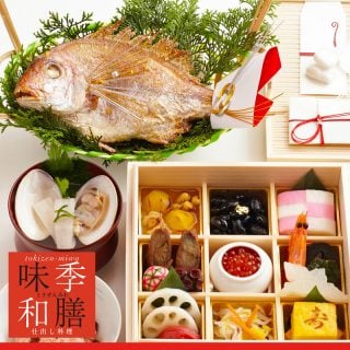 お食い初めセット 季膳味和 お食い初め料理セット 壱