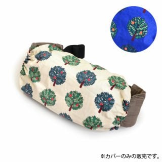 抱っこ紐の収納カバー スタジオヒッラ 抱っこひも収納カバー