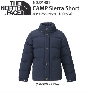 要出典 キッズダウンジャケット ザ・ノースフェイス キャンプシエラショート キッズダウンジャケット