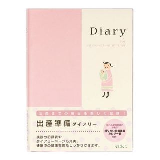 マタニティダイアリーデザインフィル ミドリ HF ダイアリーA5 出産準備
