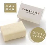 要出典 デリケートゾーン 石鹸 ジャムウソープ