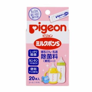 哺乳瓶消毒グッズ ピジョン ミルクポンS 顆粒タイプ