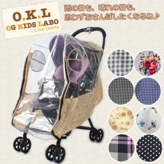 ベビーカーのレインカバー ベビーカー用レインカバー 対面・背面用
