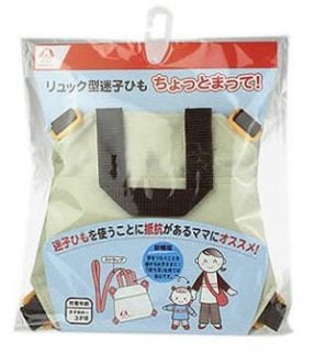 迷子紐・子供用ハーネス 日本パフ わんわんベビー ちょっとまって!