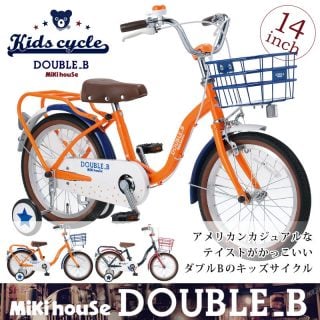 3歳自転車 ダイワサイクル ミキハウス ダブルビー