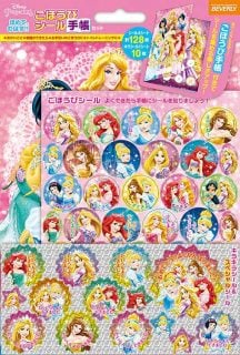 トイレトレーニング用シール ビバリー ディズニープリンセス ごほうびシール手帳セット