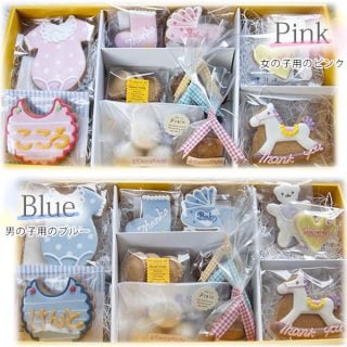 出産内祝い マインド・ビー 名前入り アイシングクッキー・ベイビーセットB