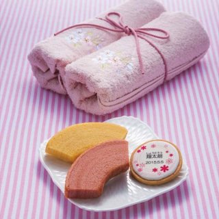 要出典 初節句の内祝 和みのさくら染めタオル&ミルクバウムクーヘン