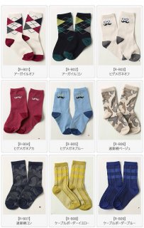 要出典 キッズ・子供用靴下 ビーデアール キッズレギュラーソックス 男の子用