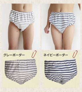 要出典 おねしょパンツ おねしょズボン おねしょパンツ「きゃんでぃ」ボーダー柄